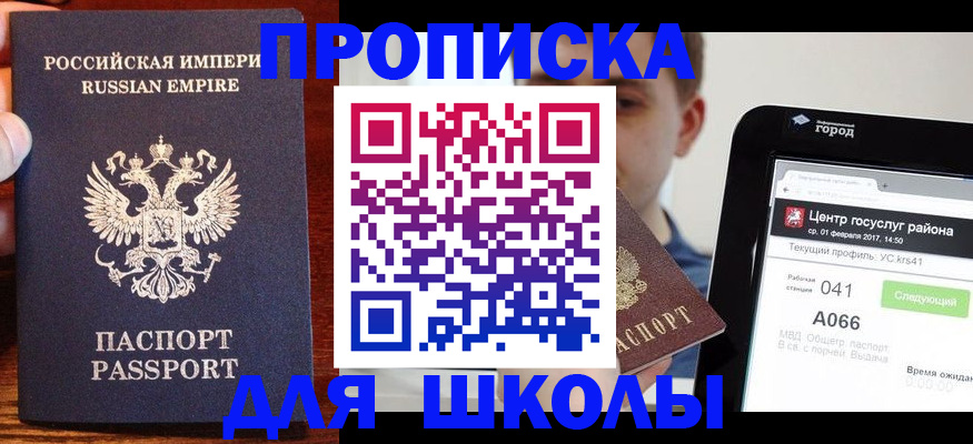 форма 3 в Тулуне